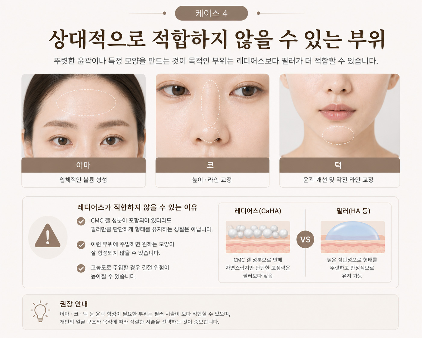 260813_레디어스_부적합부위.jpg