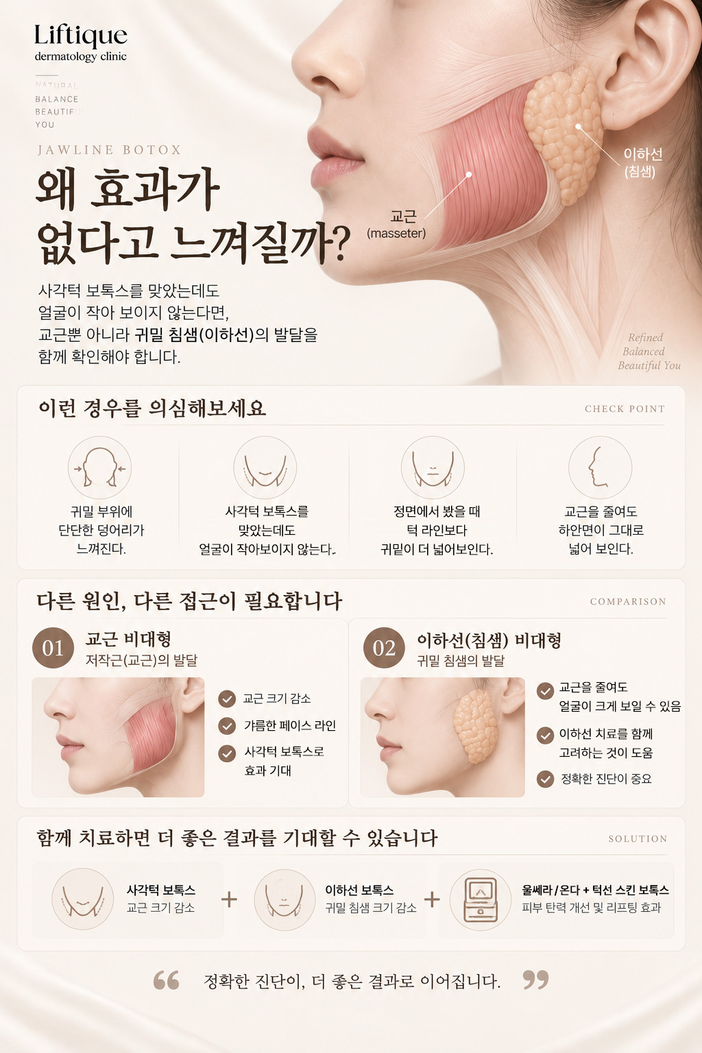 260923가성비시술2.jpg