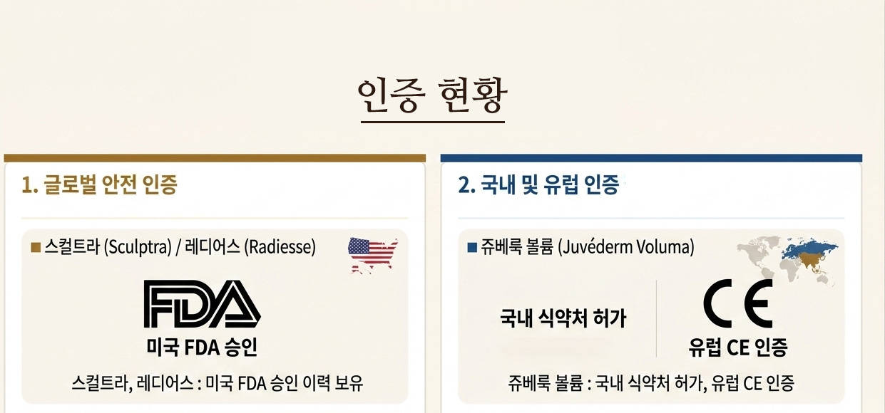 260723_ 콜라겐부스터4.jpg